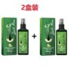 Hair Care Spray Nourishing And Nourishing Hair Massage Repair Hair And Scalp Care Solution